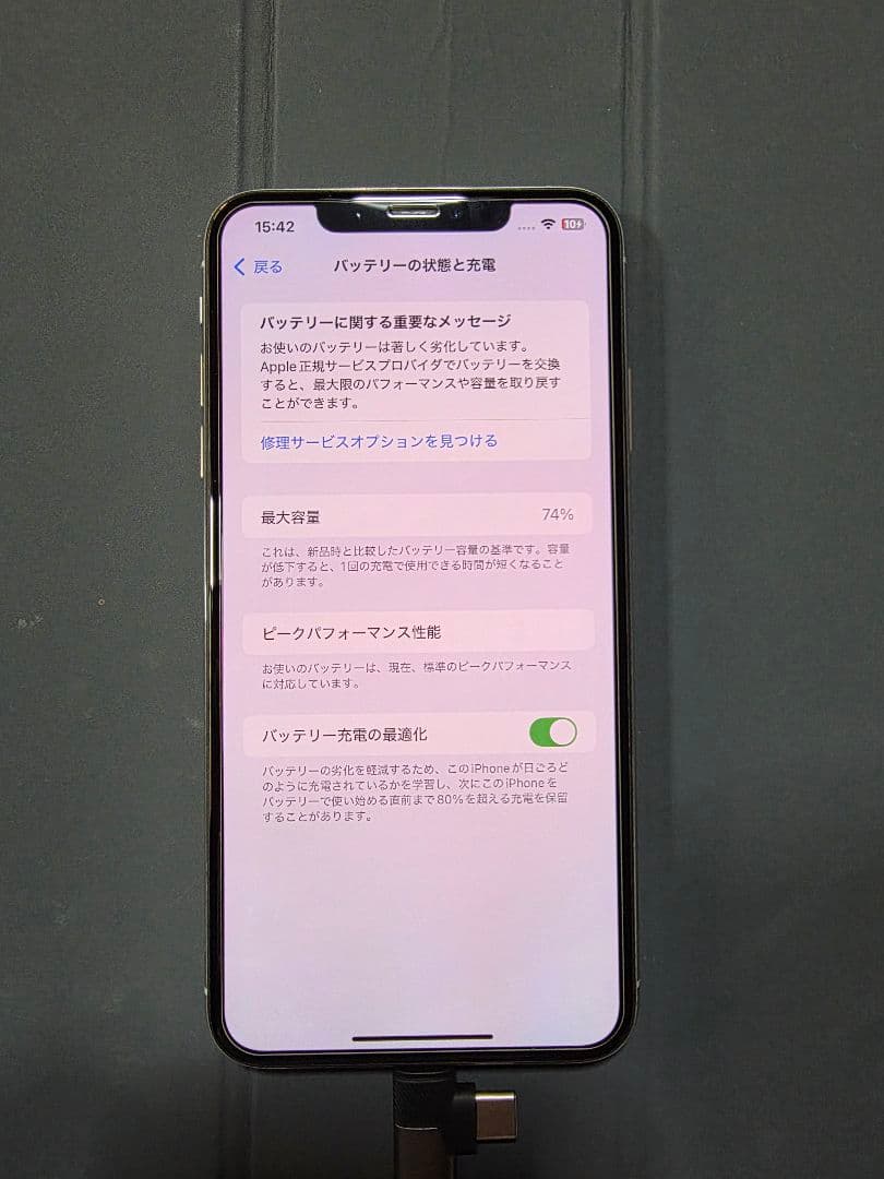 iPhone XS Max 256GB SIMロック解除済み SIMフリー