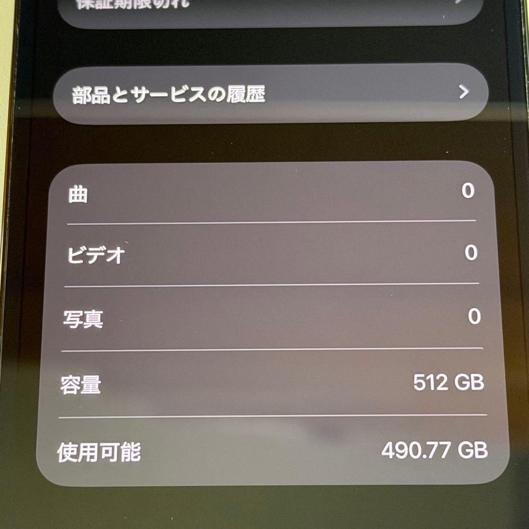 Apple iPhone13pro 512GB グラファイト