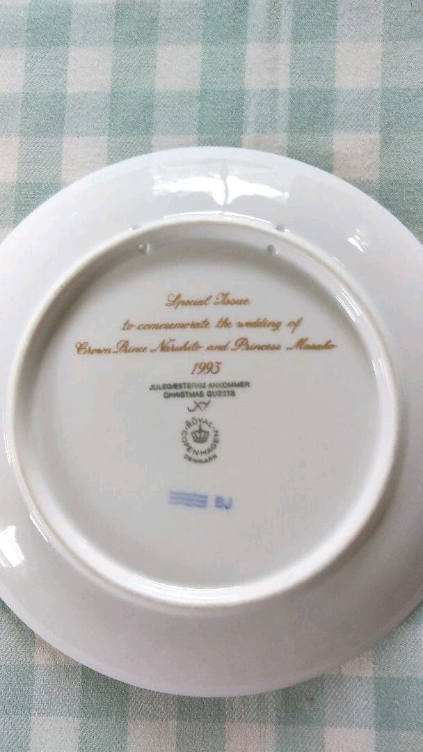 超レア物　ロイヤルコペンハーゲンイヤープレート　1993年