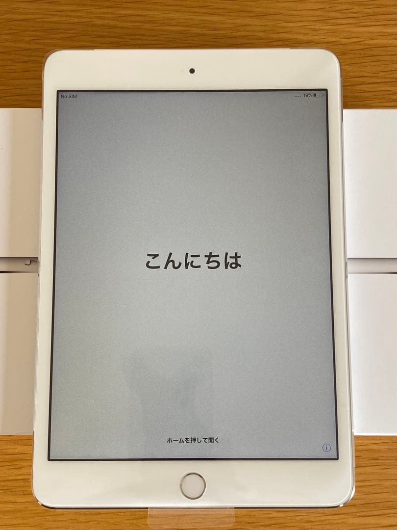 iPad 本体　新品未使用 iPad mini シルバー 本体　付属品完備