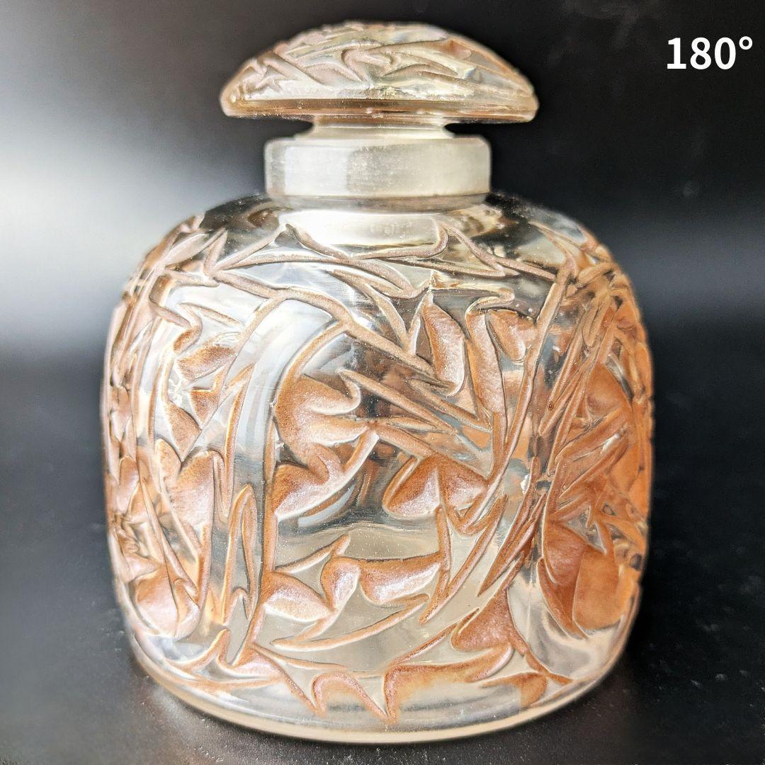 ルネ・ラリック 香水瓶 EPINES 茨文様 1920年代 アールデコ フランス