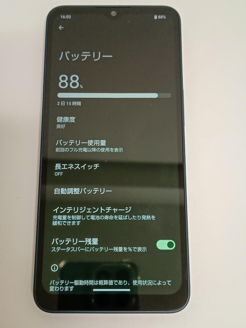 a*8様 SHARP AQUOS wish4 ブラック SIMフリー