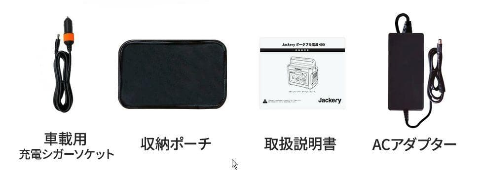 0909【送料無料】Jackery ポータブル電源112200mAh/400Wh
