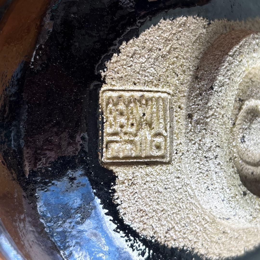 楽焼 佐々木松楽 黒楽茶碗 全大徳寺 抹茶碗 茶道具 共箱(437Bd)