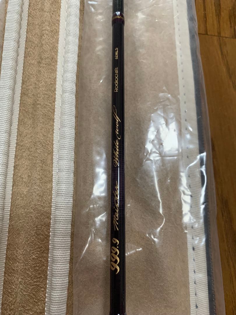 ロデオクラフト ホワイトウルフ 62MLS オオツカリミテッド