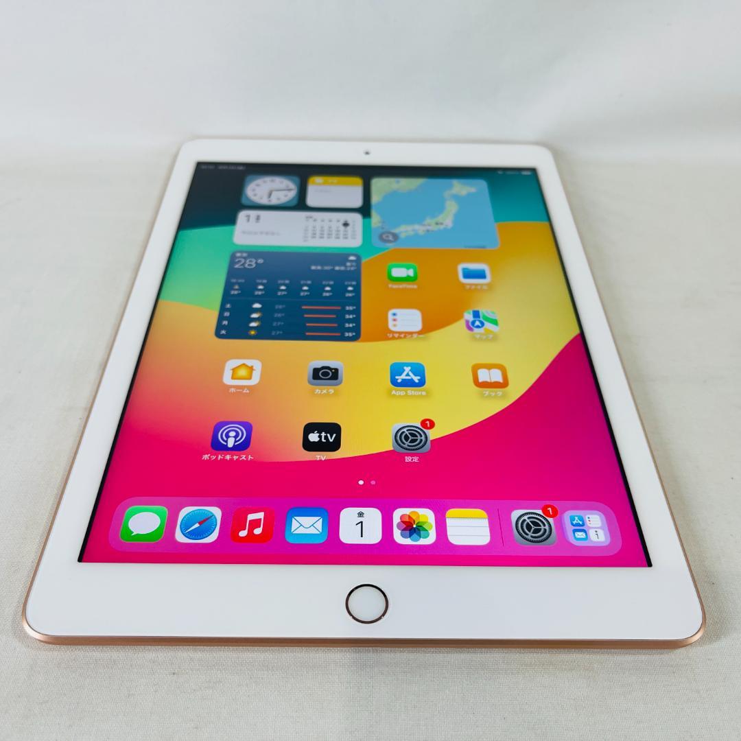 【状態良好】iPad6 128GB wifi バッテリー88%(70125)