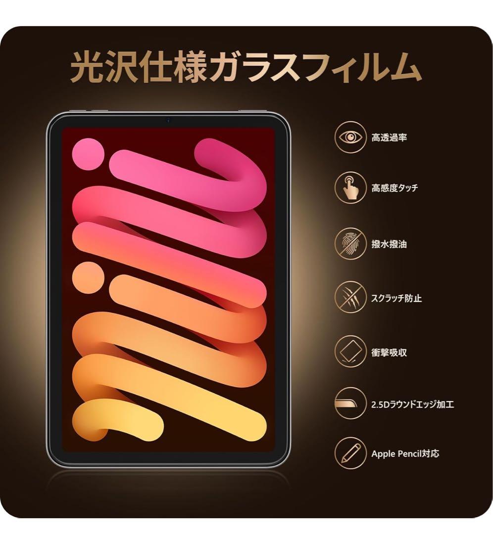 おまけ付　iPad mini 第7世代 128GB Wi-Fi スペースグレイ