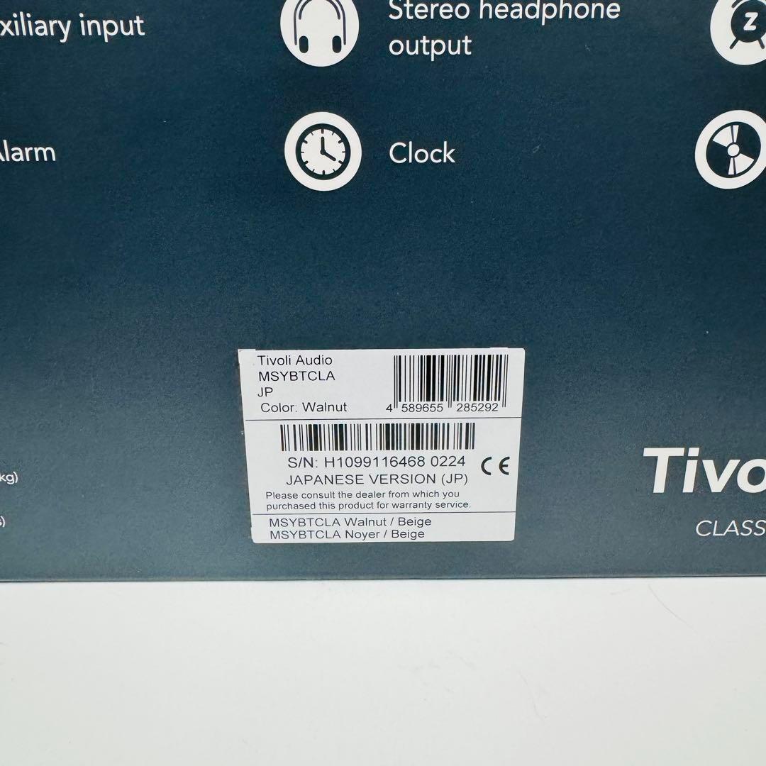 ✨美品✨ Tivoli Audio Music System BT ベージュ★