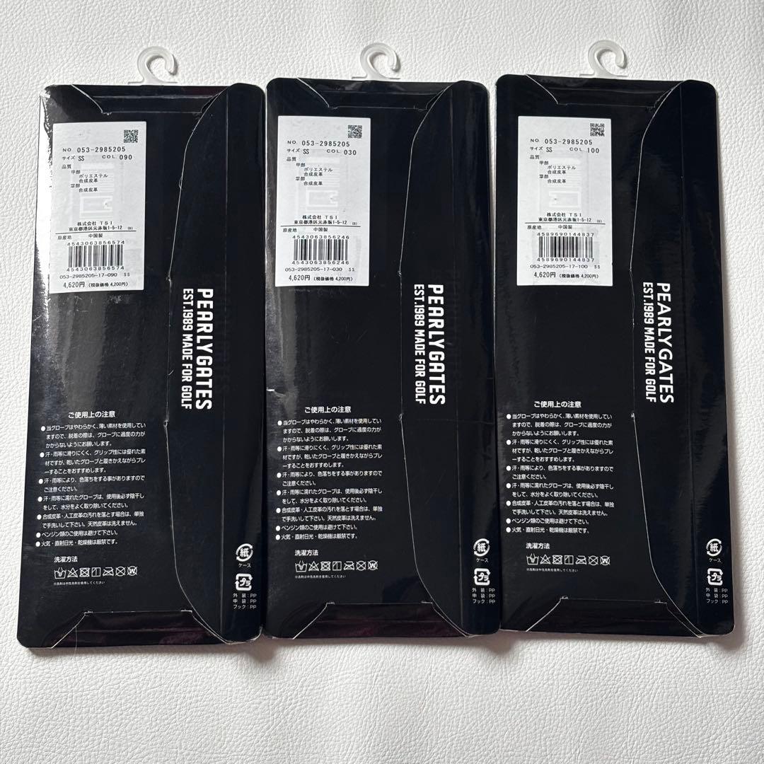 【新品】5色セット パーリーゲイツ　片手　左手　SS レディースゴルフグローブ