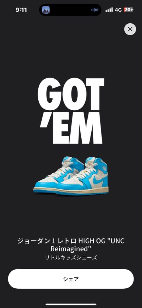 スニーカー Nike PS AirJordan 1 HighOG UNCReimagined