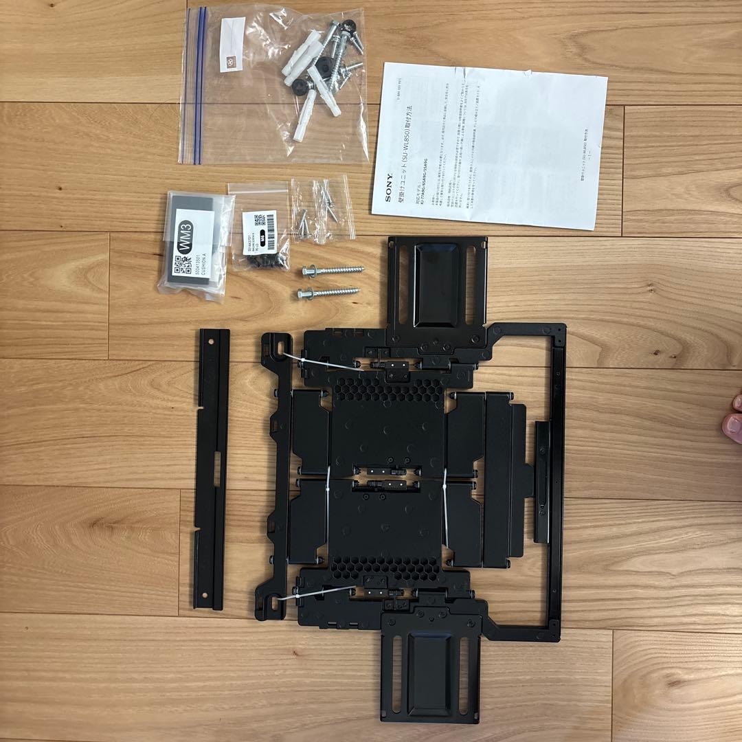 Sony 壁掛けユニット SU-WL850