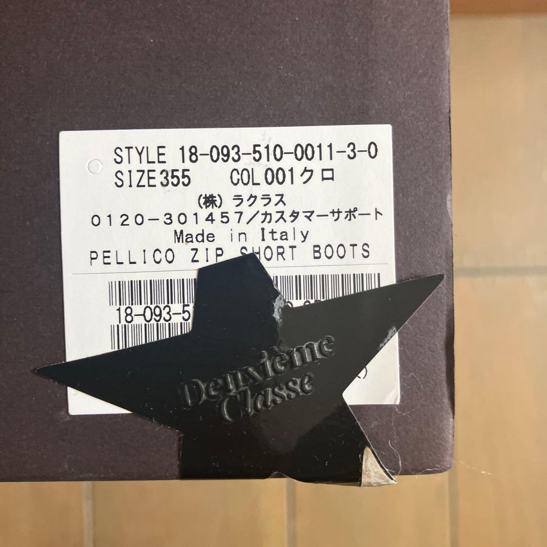 【一度だけ使用】PELLICO ショートブーツ TAXI 80 TR 35.5黒