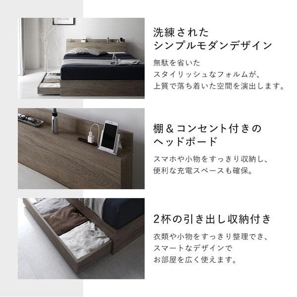 ベッド セミダブル ベッドフレームのみ グレージュ 宮付 収納ベッド