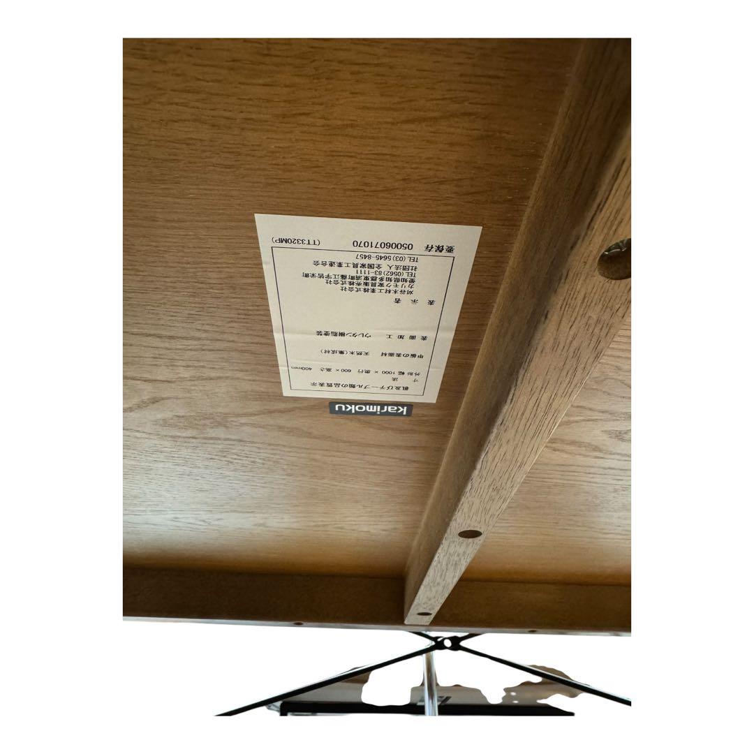 カリモク TT3320 リビングテーブル オーク材 ローテーブルW100cm