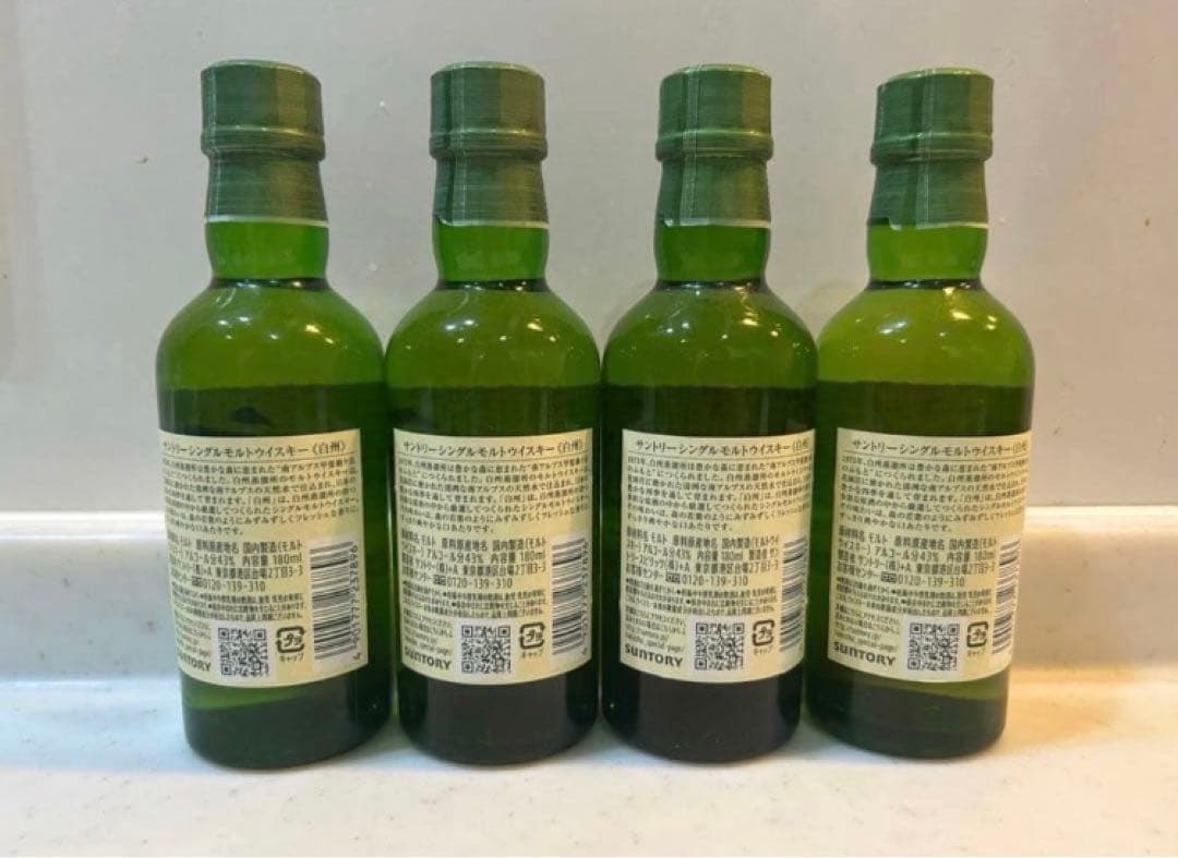 サントリー白州180ml×4本セット