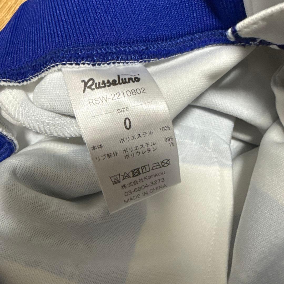 Russeluno ラッセルノ　セットアップ　サイズ0