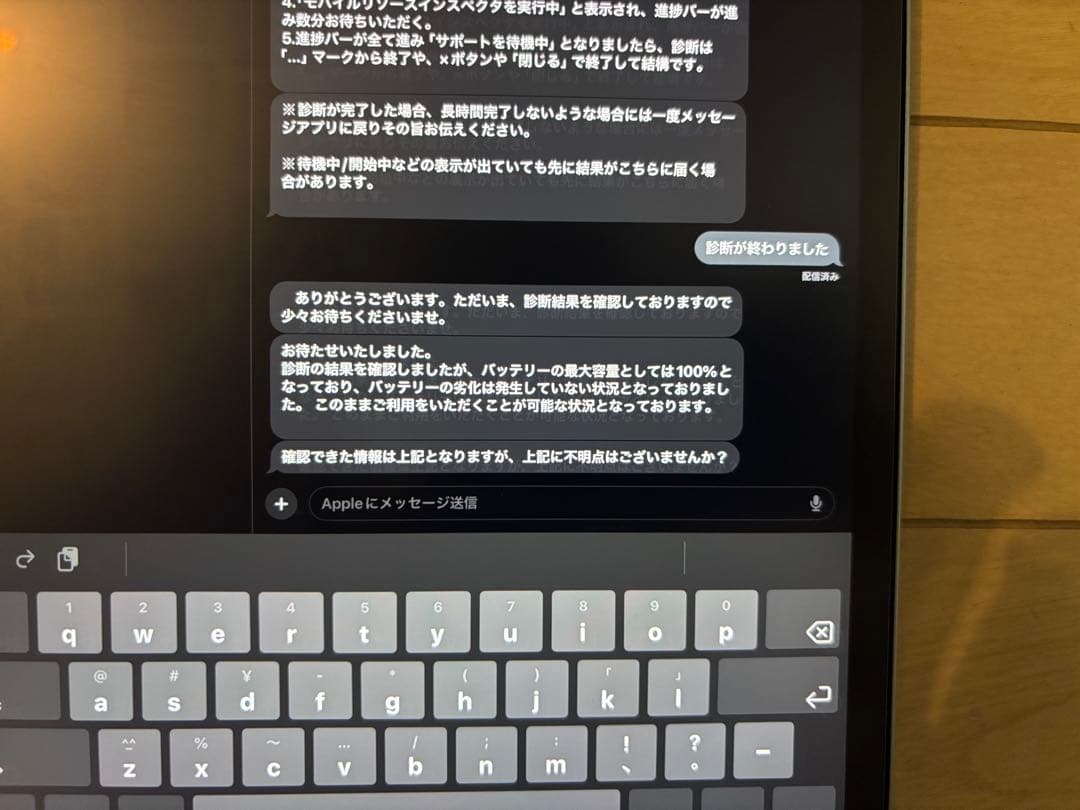 【美品】11インチ第4世代iPadPro Wi-Fi 128GB スペースグレイ