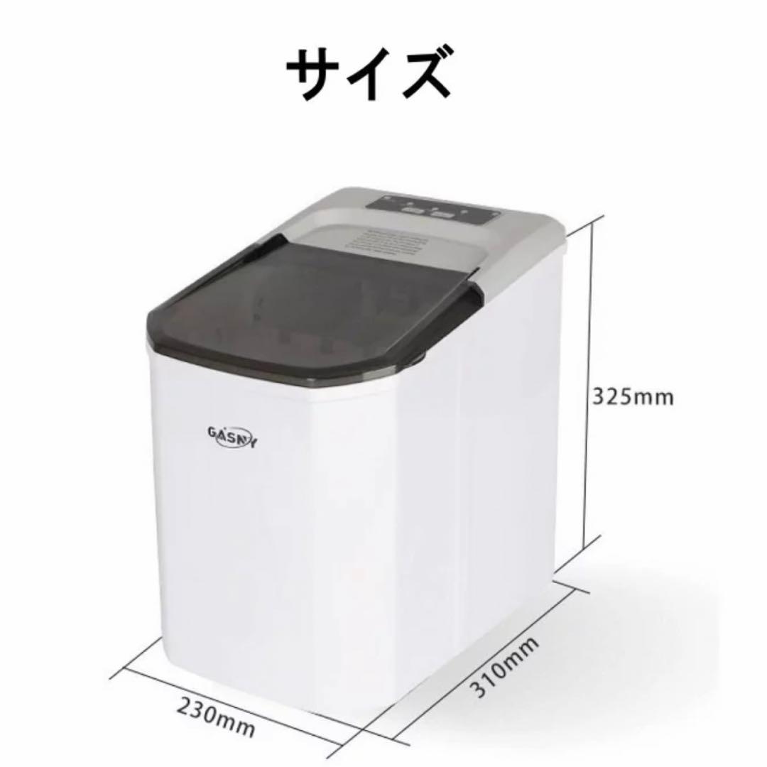 最終値下げ‼️家庭用製氷機　最速製氷