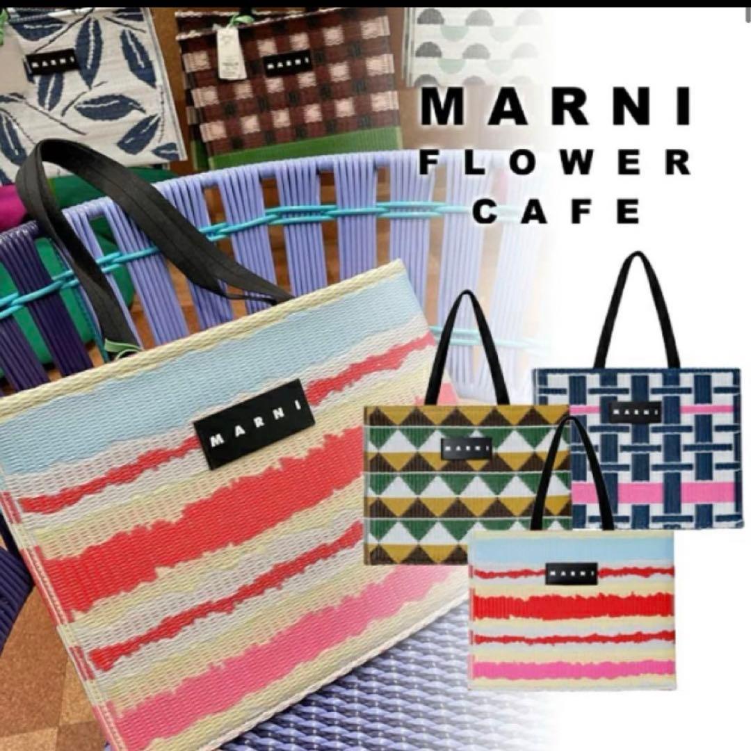 【MARNI MARKET】マルニマーケット タタミトートバッグ