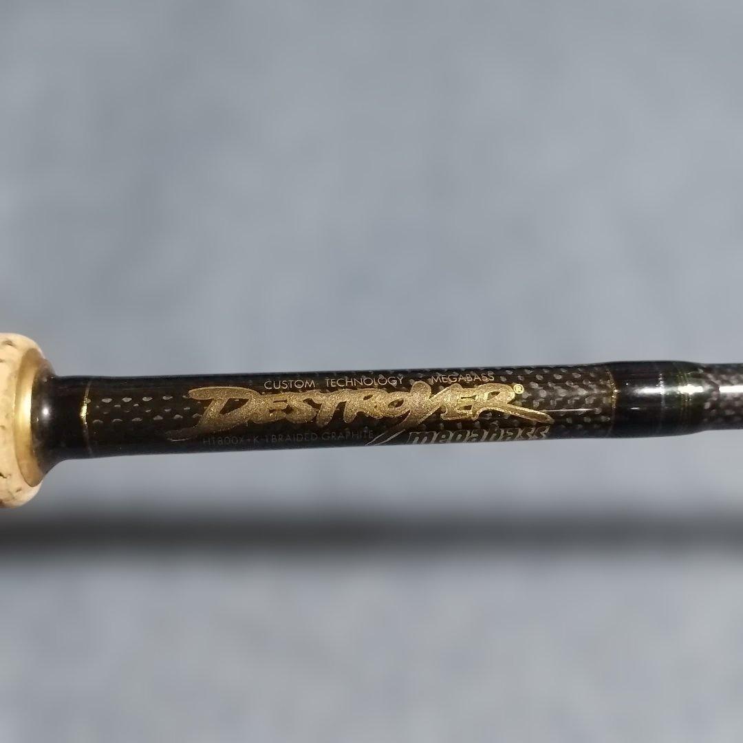 メガバス デストロイヤーF3-610XS　HT800X 中古品