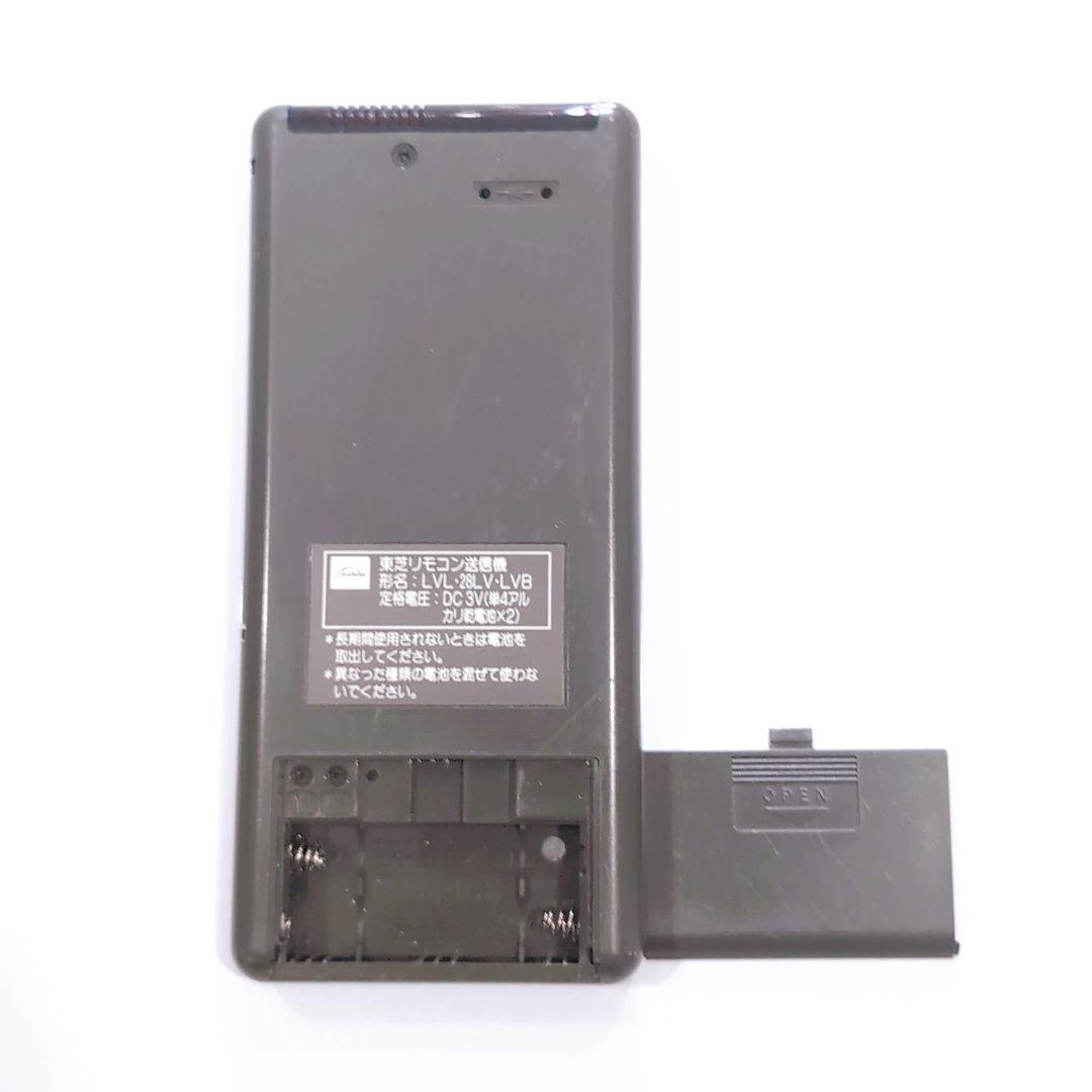 2586 東芝 トウシバ LVL 28LV LVB エアコン リモコン