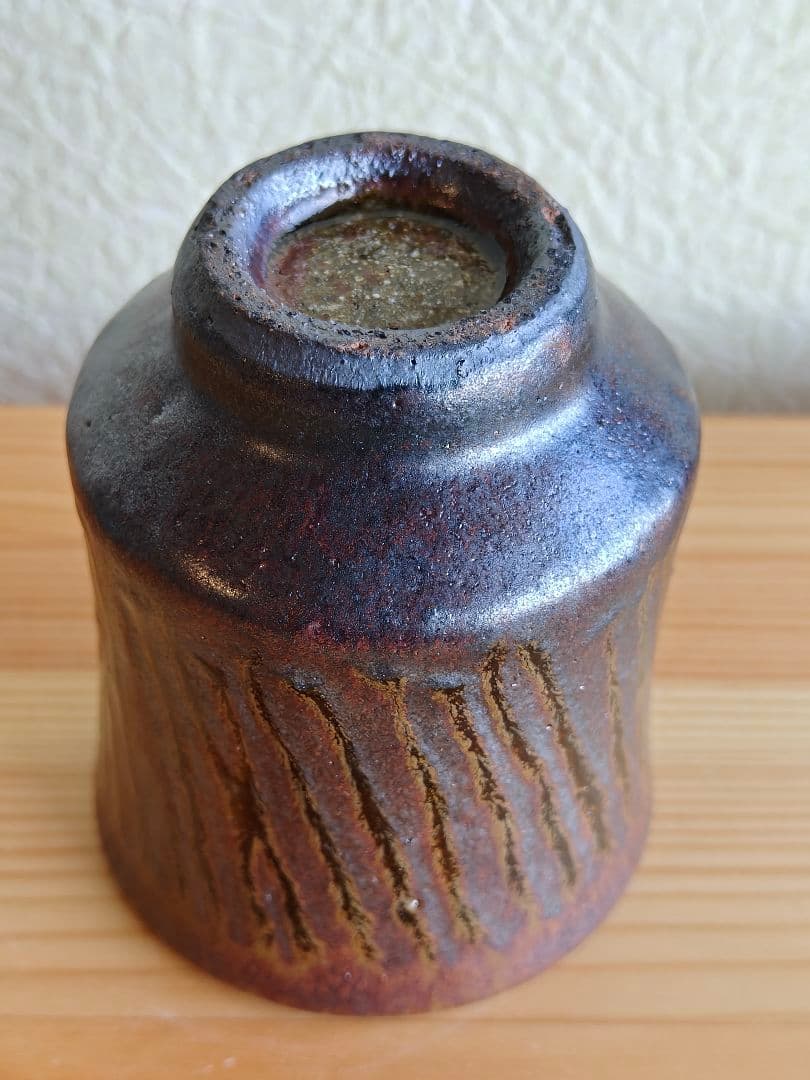 【専用】陶芸家　船木研児　船木研兒　舩木研児　湯呑　民藝