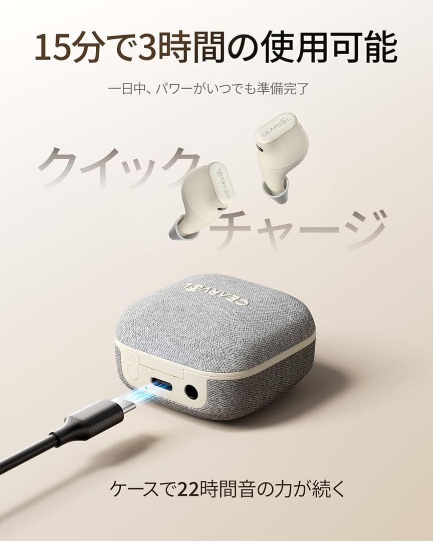 Cearvol Wave Lite 集音器　聴覚アンプ AUX-INテレビ対応