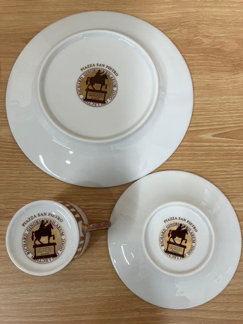 リチャードジノリ 2000 ミレニアム コレクション プレート C&S 2客 鉢