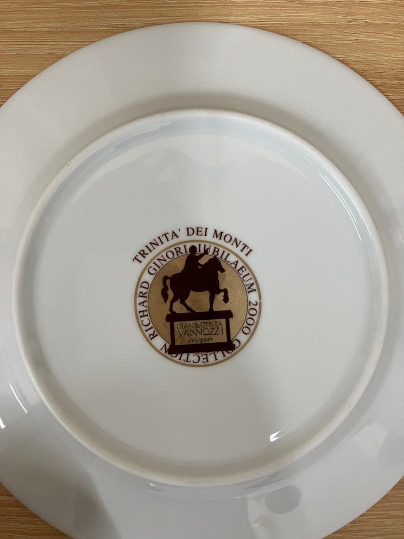 リチャードジノリ 2000 ミレニアム コレクション プレート C&S 2客 鉢