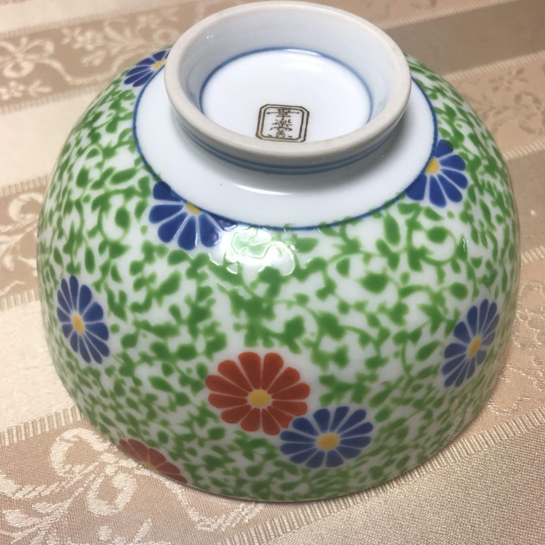さち様 ご購入済み