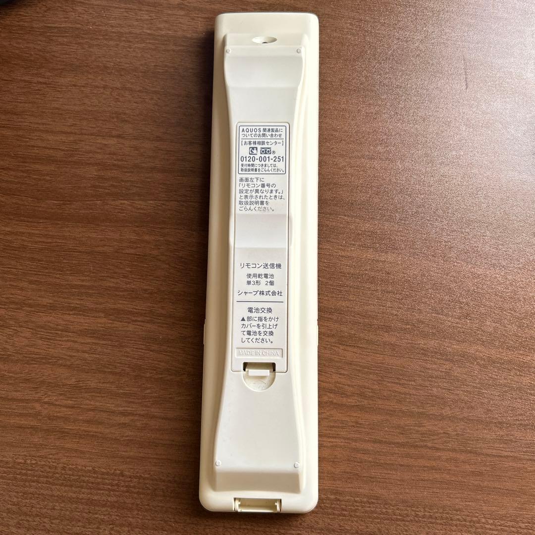 SHARP 32型 液晶テレビ AQUOS LC-32J9