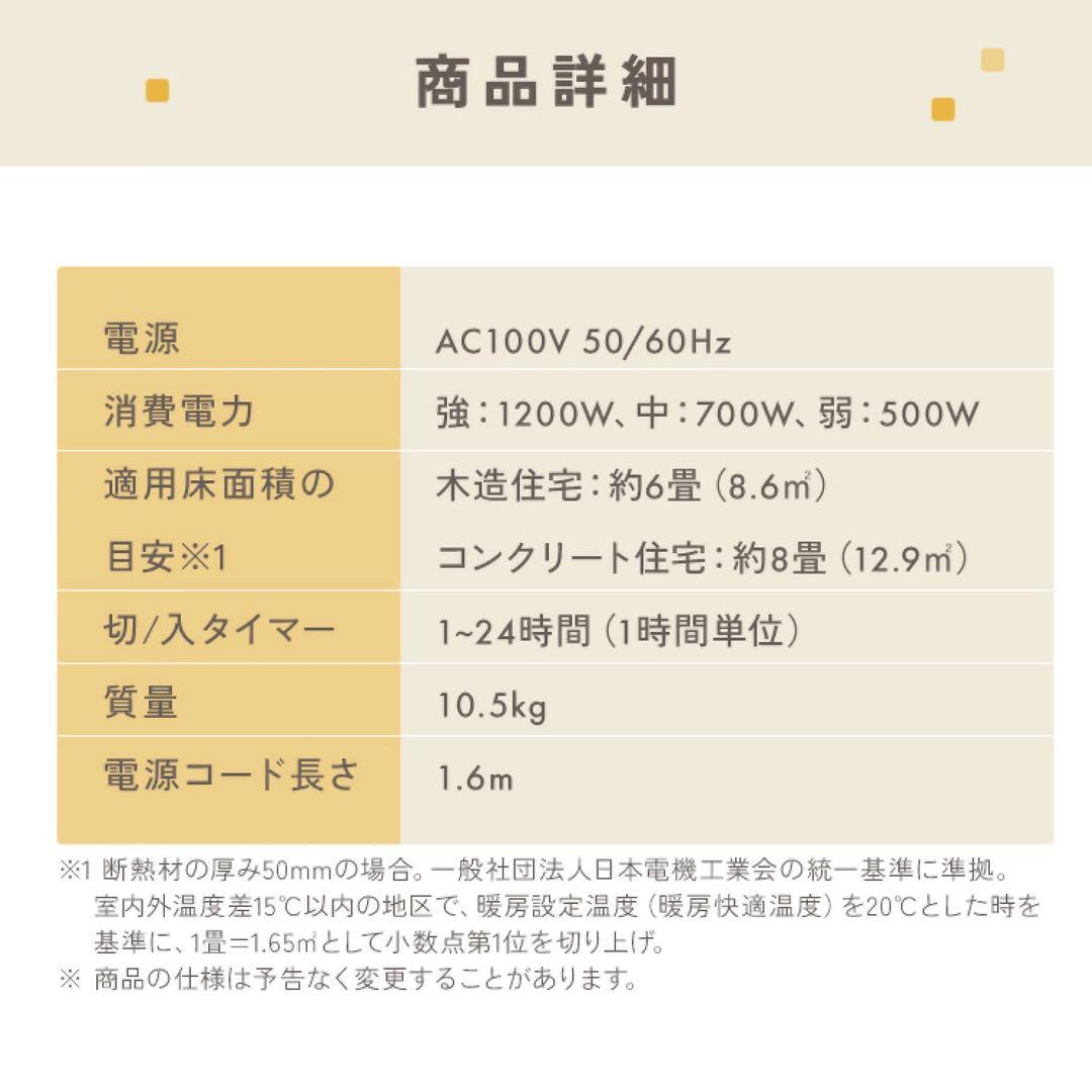 アイリスオーヤマ オイルヒーター 温度調節機能付 POH-S1208M-W