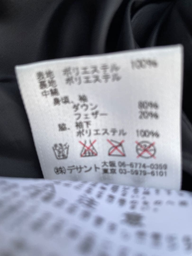 美品DESCENTEデサント スキーウェア上下 ホワイト/レッド Mサイズ