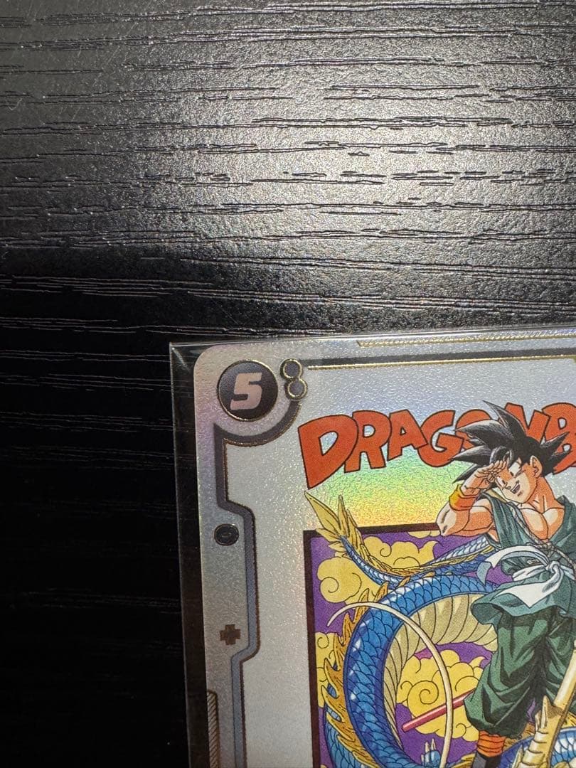 【未開封2枚セット】アルティメットバトル 優勝 孫悟飯、ベスト8 孫悟空