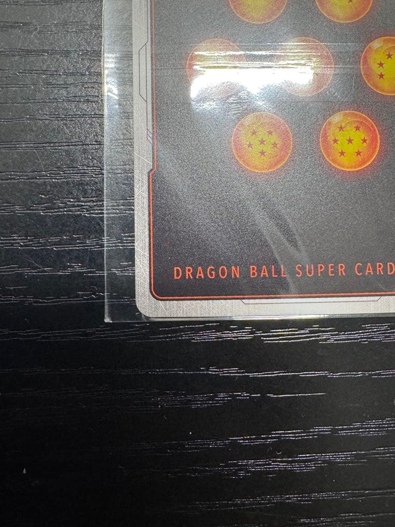 【未開封2枚セット】アルティメットバトル 優勝 孫悟飯、ベスト8 孫悟空