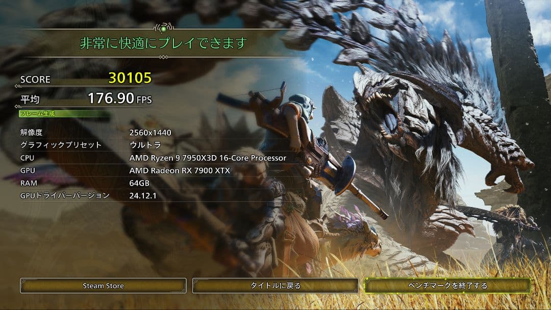 グラフィックボード・グラボ・ビデオカード RADEON RX 7900 XTX
