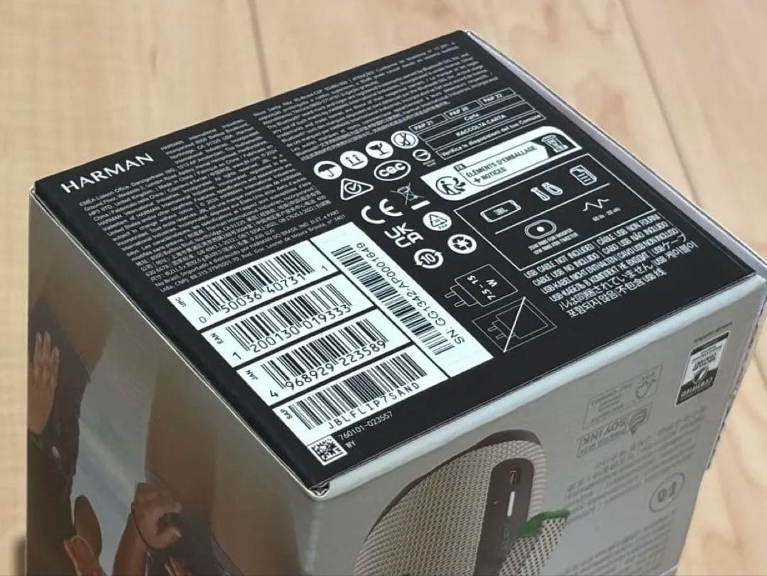 JBL flip7 ワイヤレススピーカー サンド 最新 美品