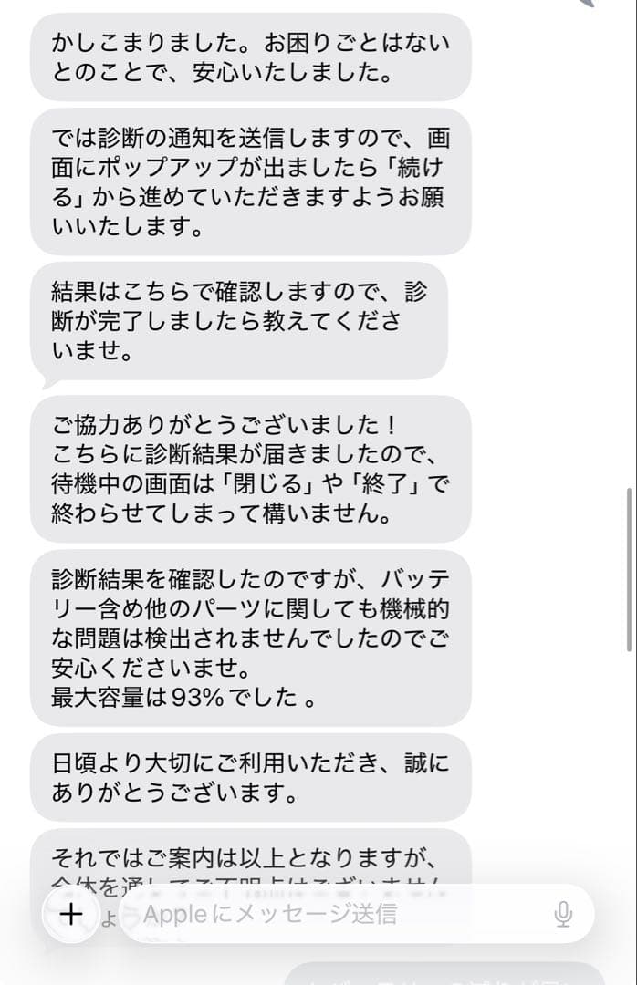 Apple iPad Pro 12.9インチ 第5世代128GB スペースグレー