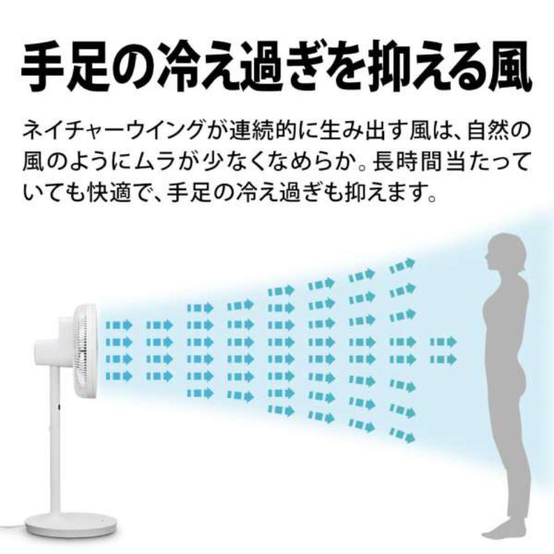 SHARP シャープ リビング扇風機 PJ-S3DS-W ホワイト DCモーター