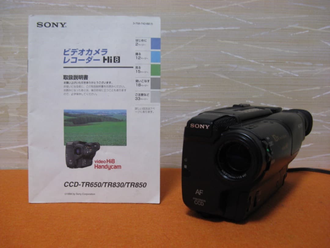 動作OK❗️☆SONYのHi8/8ミリビデオカメラ/CCD-TR650