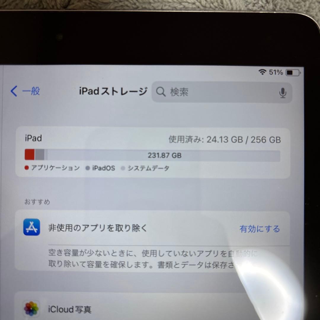 iPadPro 10.5インチ