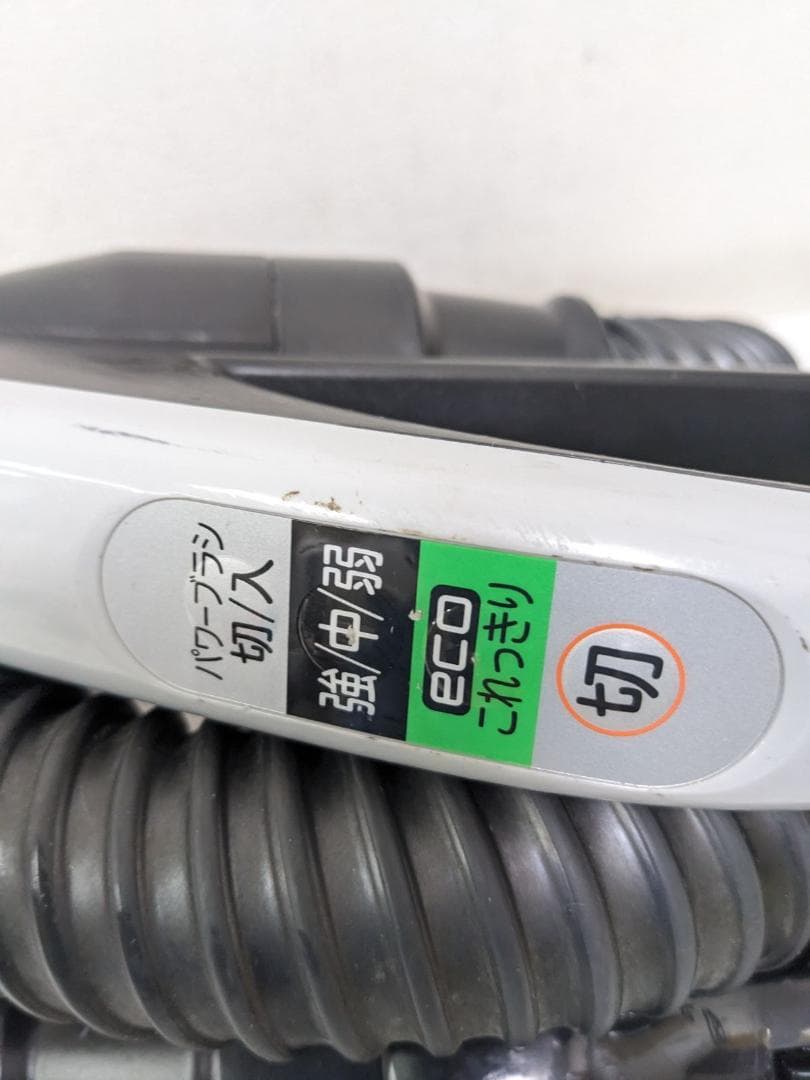 HITACHI 日立 CV-JS300 サイクロン式掃除機 2014年製