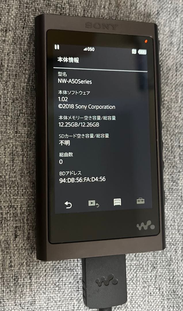 【動作確認済】Sony ウォークマンNW-A50シリーズ