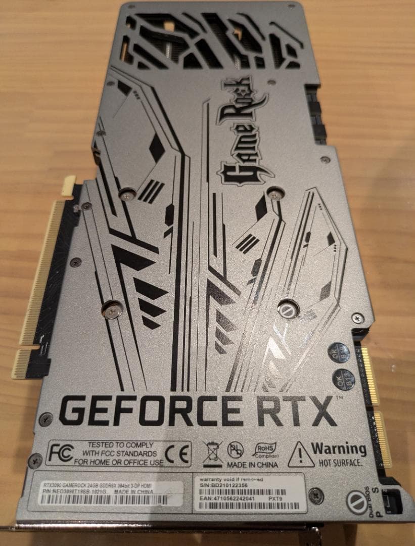 Palit GeForce RTX 3090 GameRock 24GB　値下げ