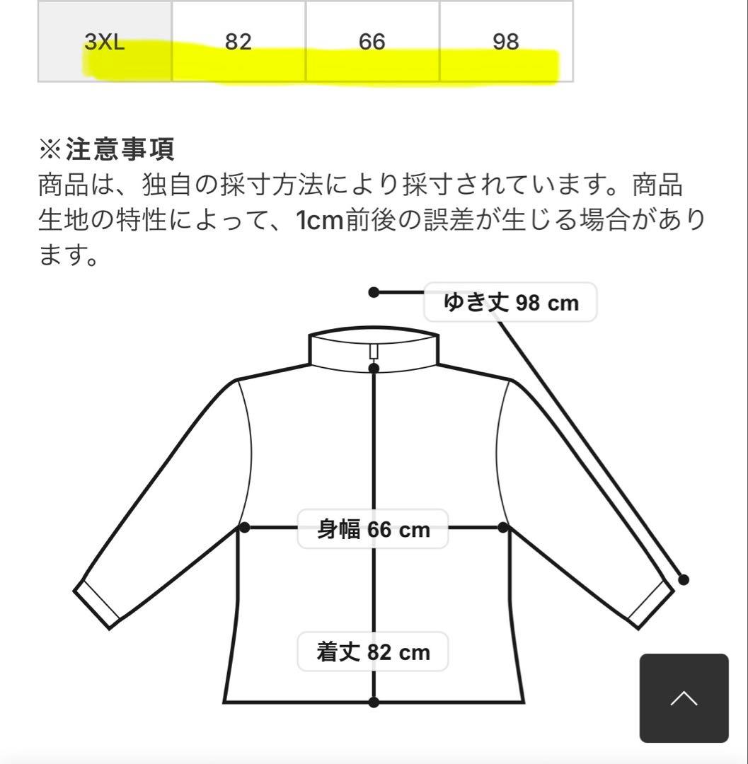 【直営店限定】アンダーアーマー アーバンアウトドア シェル ジャケット