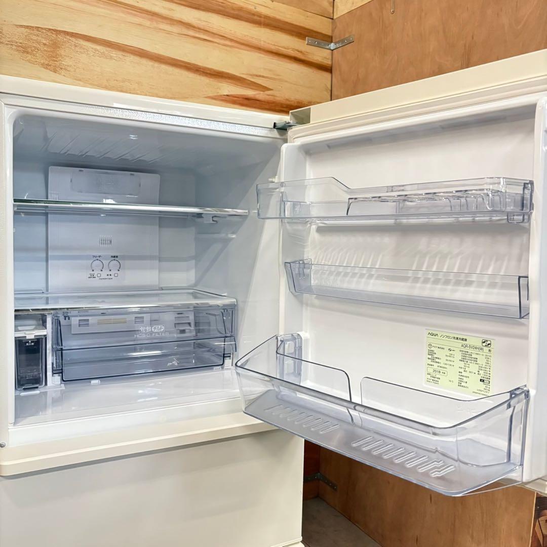 一都三県限定　配送設置無料　冷蔵庫　3ドア　AQUA アクア　283L