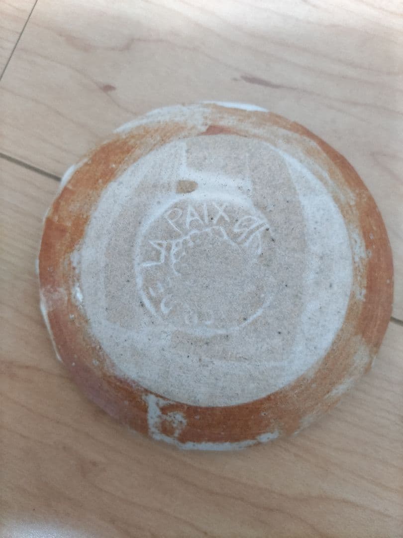 鹿児島睦　小皿　ハンドワーク