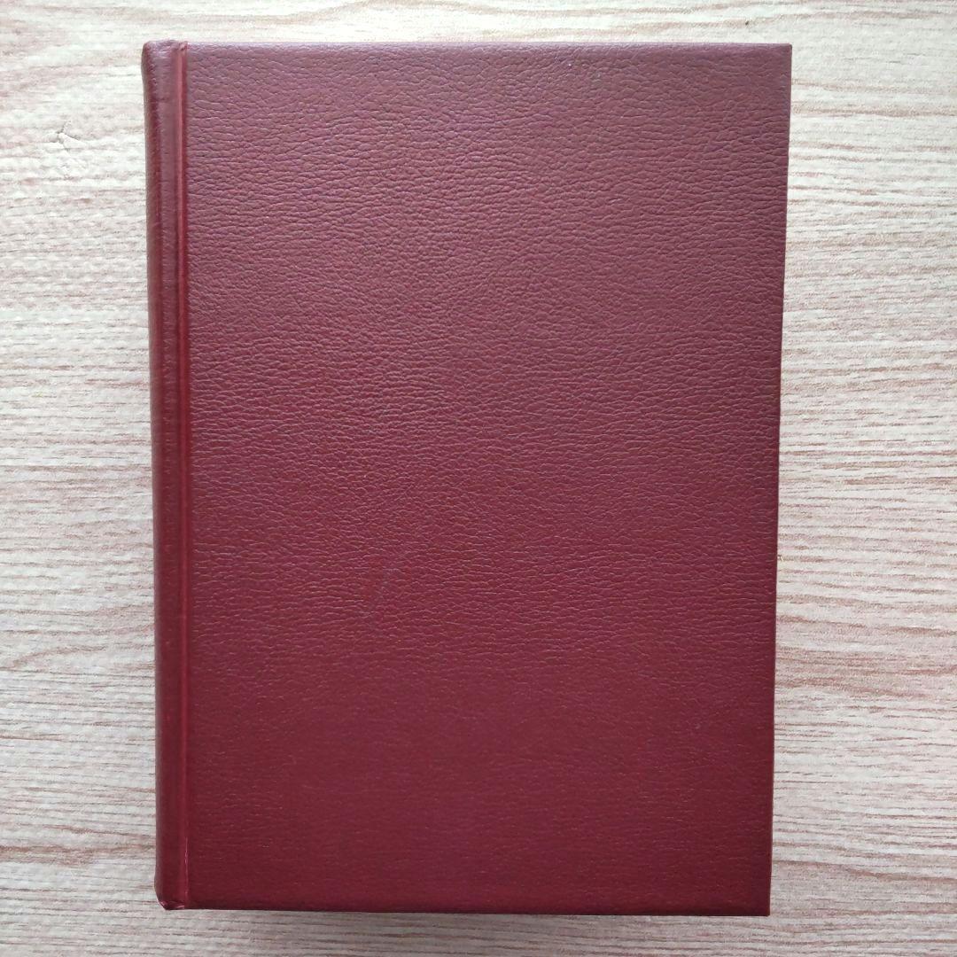 一致信条書