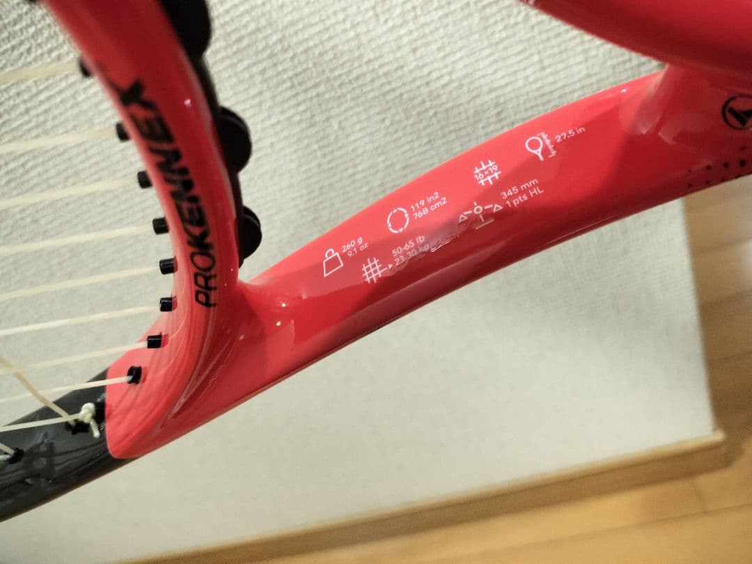 究極の振動吸収　PROKENNEX ki Q+ 30 テニスラケット