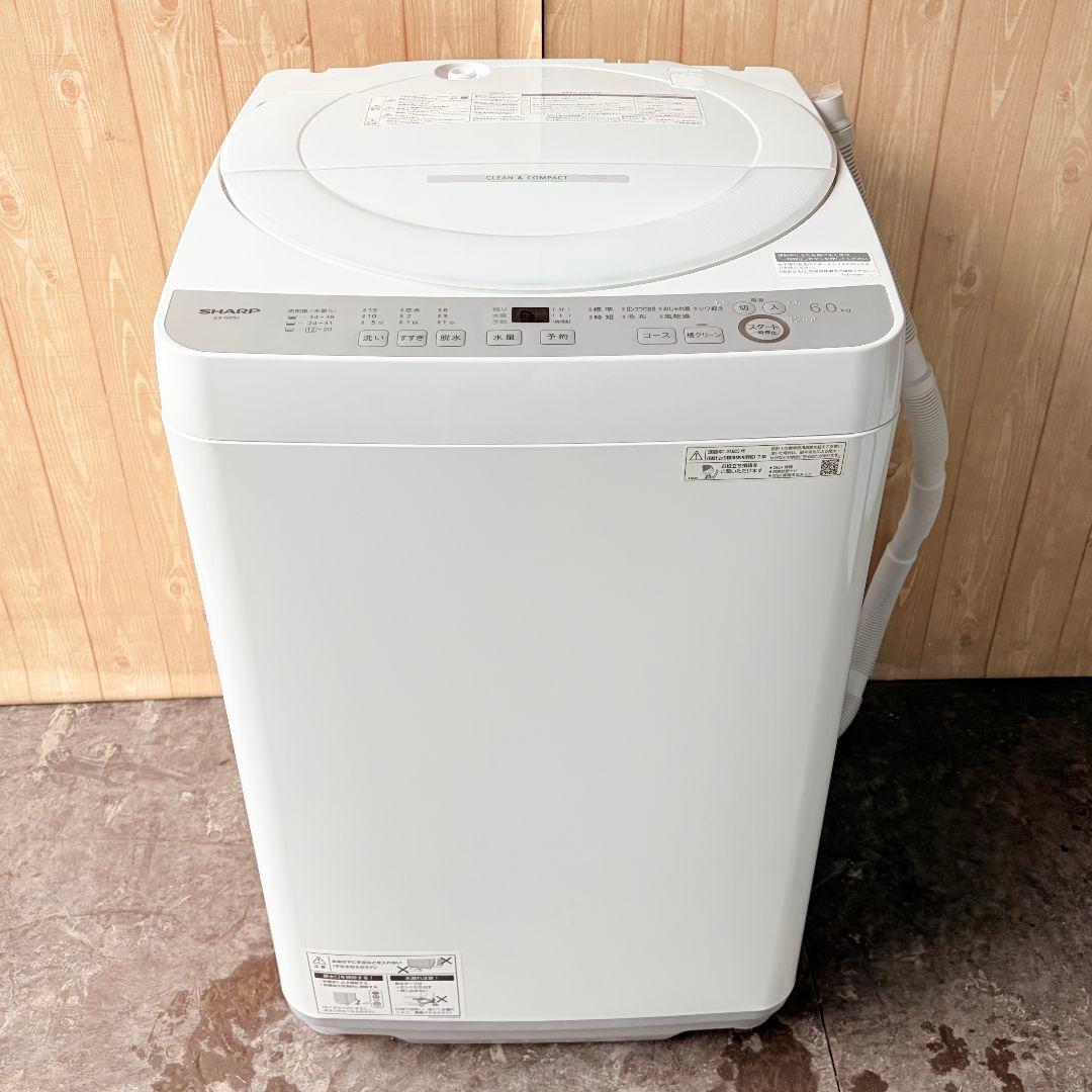 配送設置無料！純正SHARPシンプルホワイト穴なし槽清潔洗濯機！完動超美品！